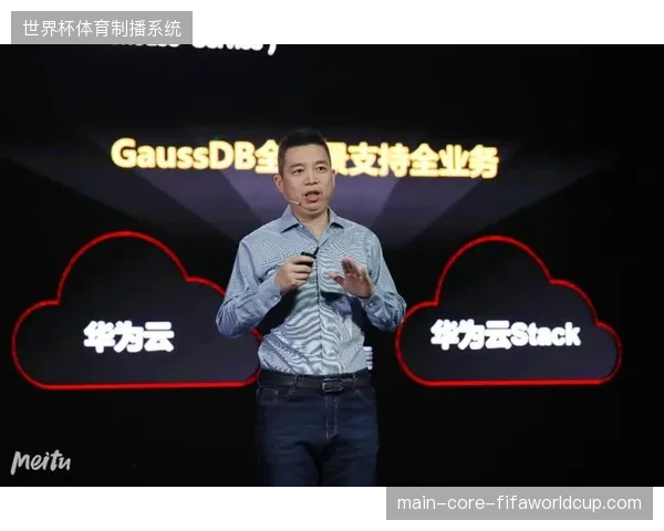 华为云如何通过高效指纹特征库压缩技术解决世界杯视频存储溢出难题