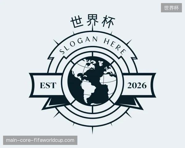 探索世界杯官网